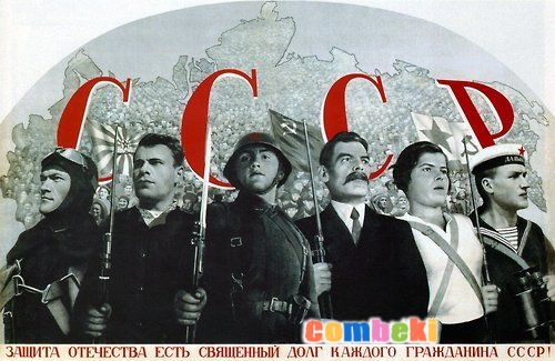 ABD önderliğindeki Batı Bloku ve SSCB önderliğindeki Doğu Bloku