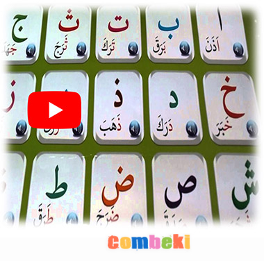 Elif Be Te - Çocuk Şarkısı - Şarkı Sözleri - Dinle - İndir