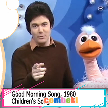 Good Morning Song - 1980 - Child Songs Good Morning Song - 1980 - Child Songs