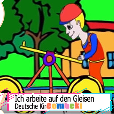 Ich arbeite auf den Gleisen - Kinderlieder Ich arbeite auf den Gleisen - Kinderlieder