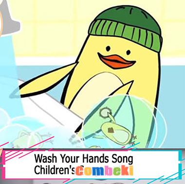 Wash Your Hands Song - Child Songs Wash Your Hands Song - Child Songs
