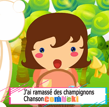 J ai ramasse des champignons - Chansons enfantines J ai ramasse des champignons - Chansons enfantines
