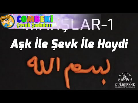 Hizmet Marşı - Gülberenk